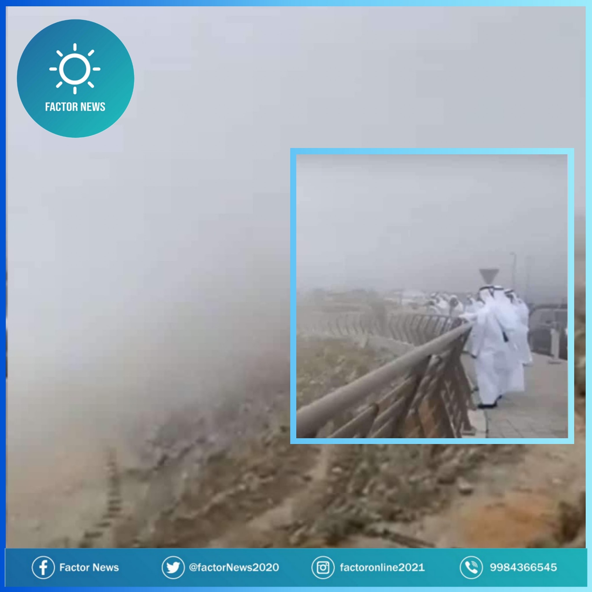 En los Emiratos Árabes Unidos «sembraran nubes para que llueva» y combatir la ola de calor.
