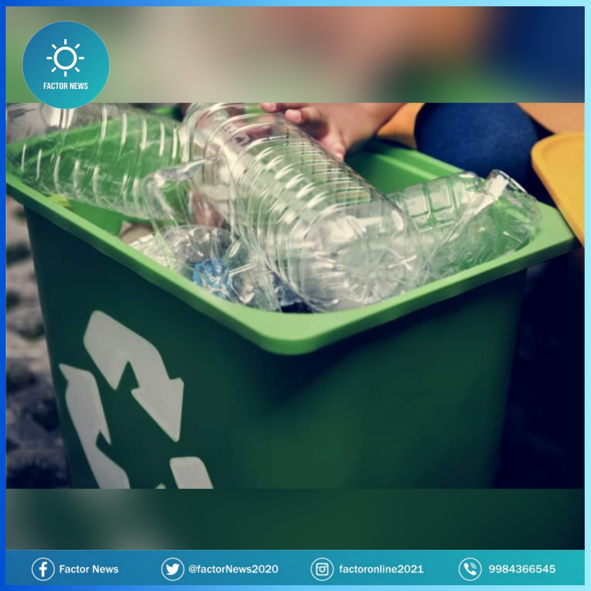 México, líder en reciclaje de plásticos en Latinoamérica durante 2021.